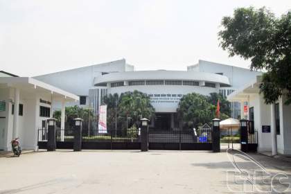 民族学博物馆越南